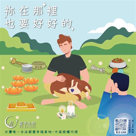 狗狗骨灰放在家|寵物骨灰如何安置？除埋葬外的4個骨灰安置方式，為。